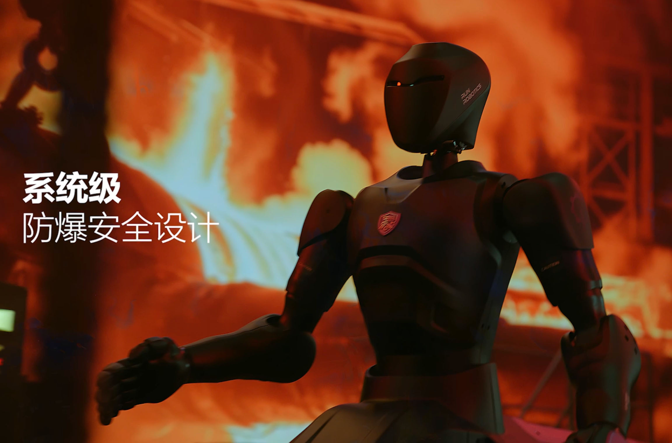 06、南木官网 · AIoT 22《半人马机器人设计》05 · 23049.jpg